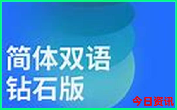 新澳六开彩开奖结果记录今天